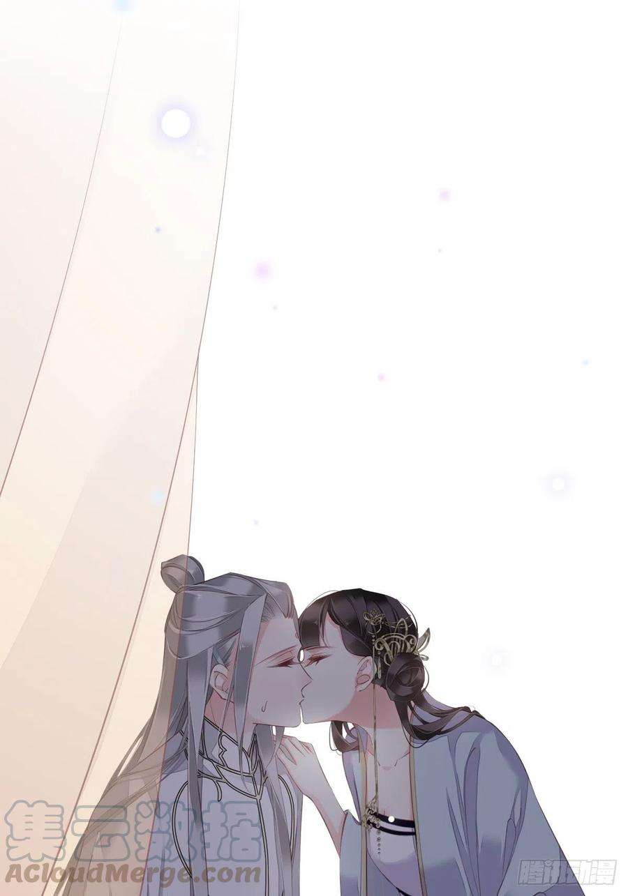 郡主不四嫁59话 先生，心动了吗？