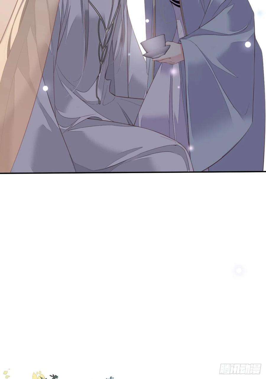 郡主不四嫁59话 先生，心动了吗？