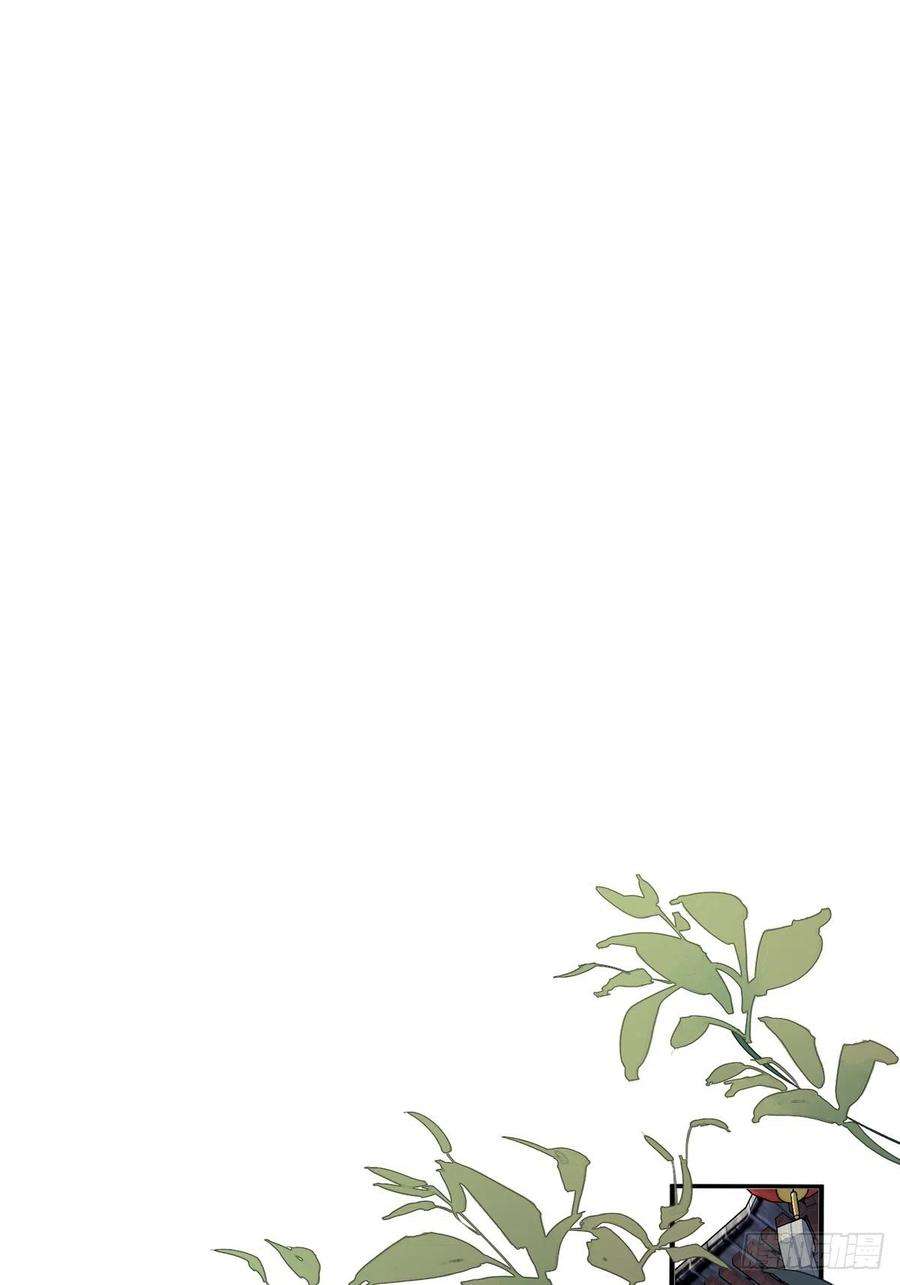 郡主不四嫁60话 给我了便是我的了！