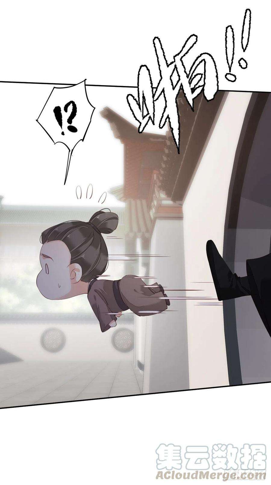 郡主不四嫁61话 应了他，我亲自去谈