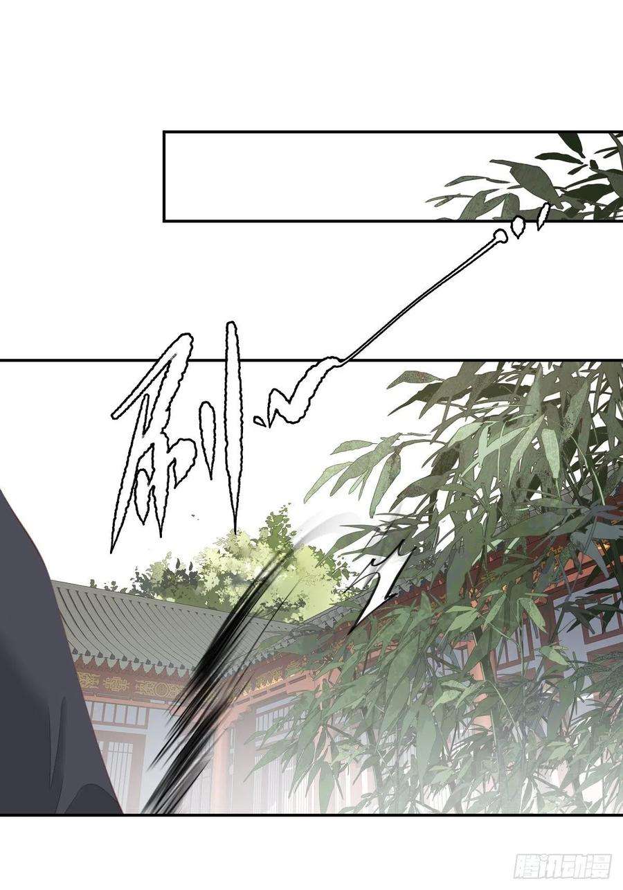 郡主不四嫁62话 害我的不止一个人