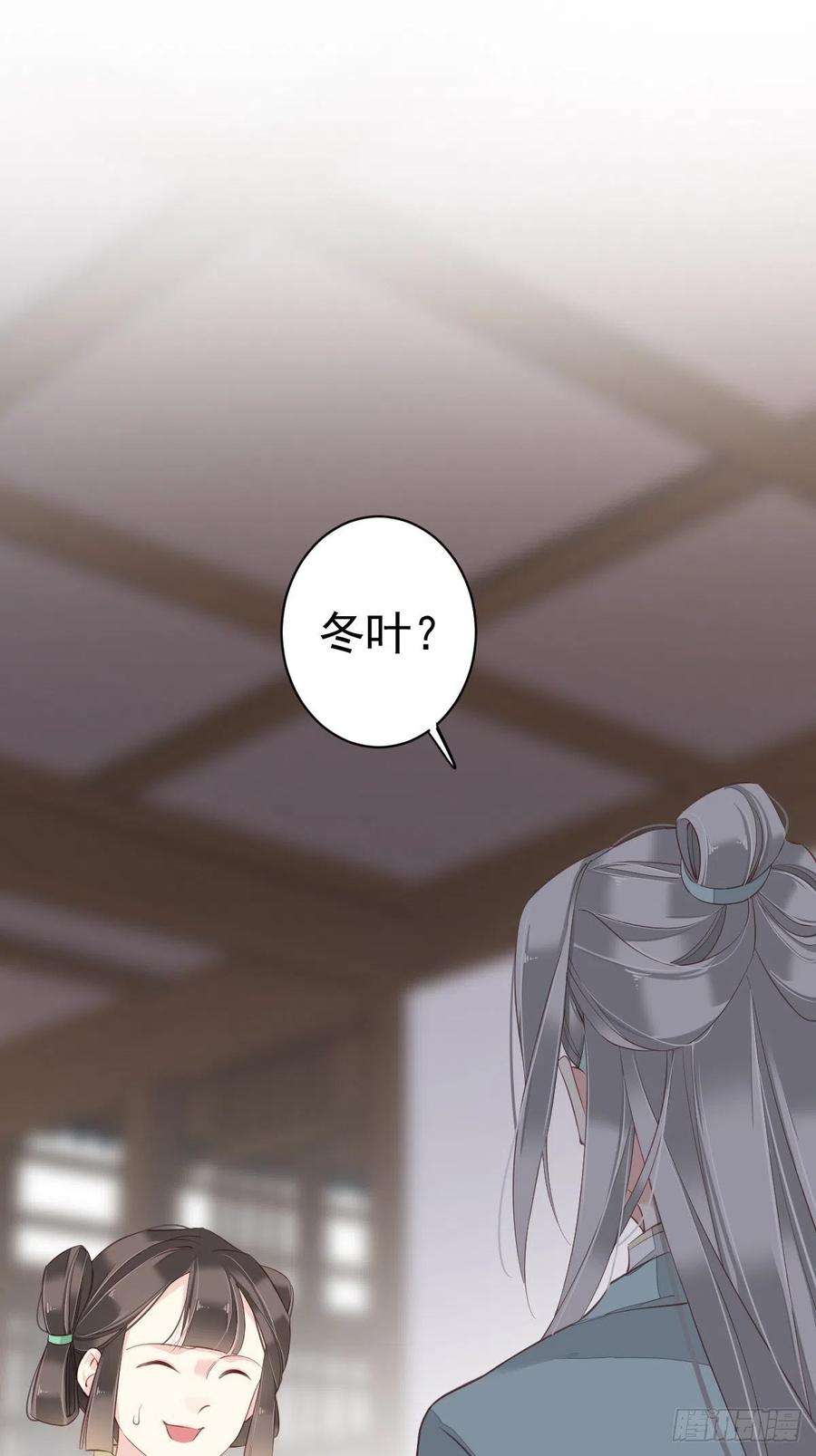 郡主不四嫁62话 害我的不止一个人