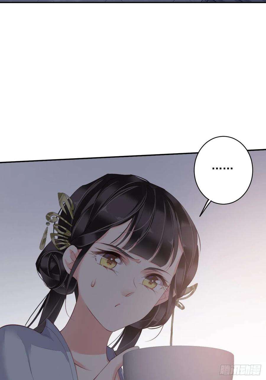 郡主不四嫁62话 害我的不止一个人