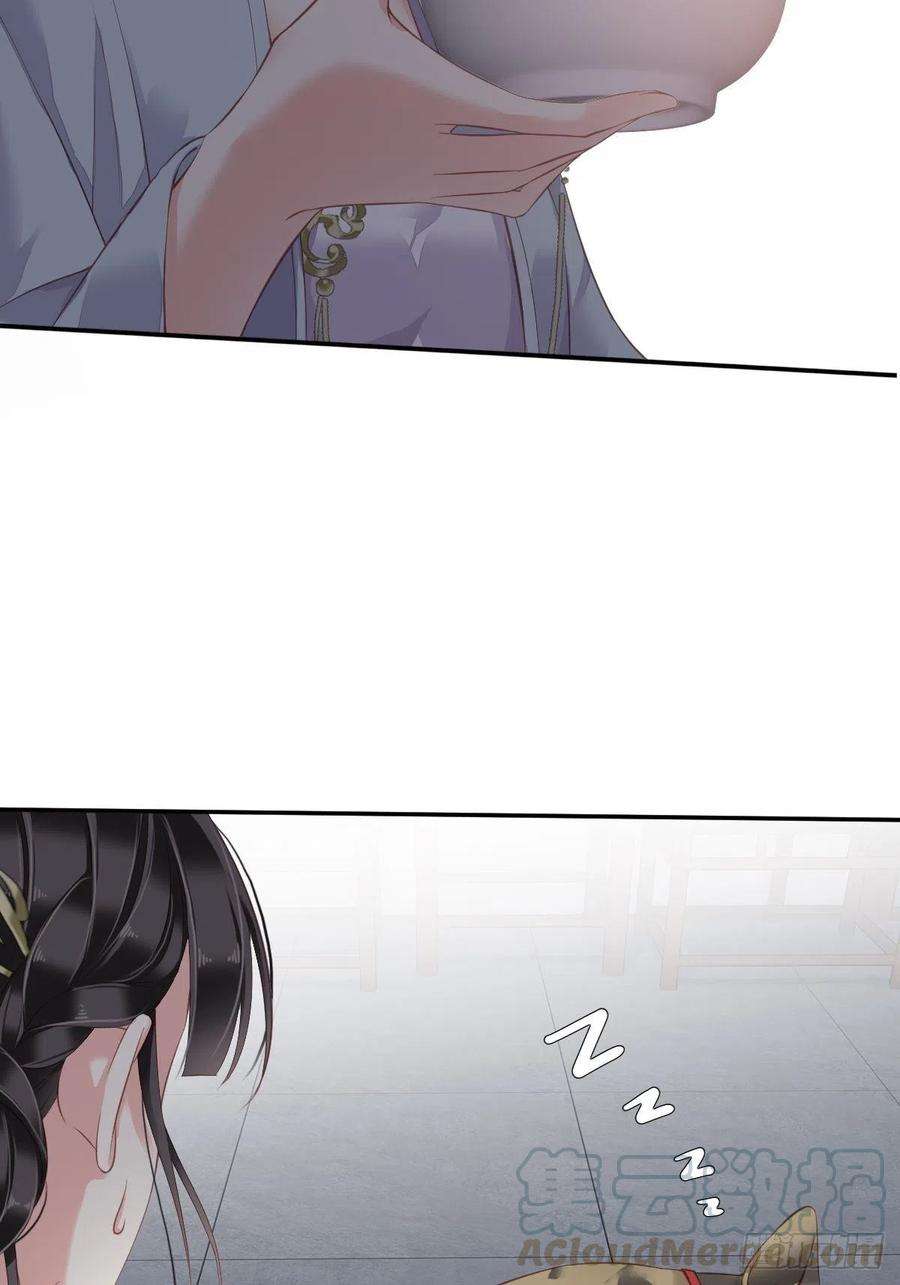 郡主不四嫁62话 害我的不止一个人
