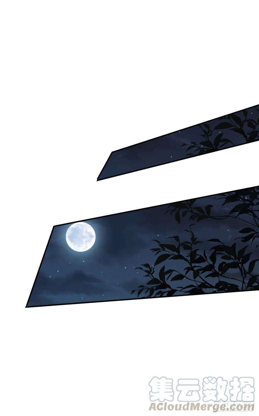 郡主不四嫁63话 你把郡主带去了哪里？