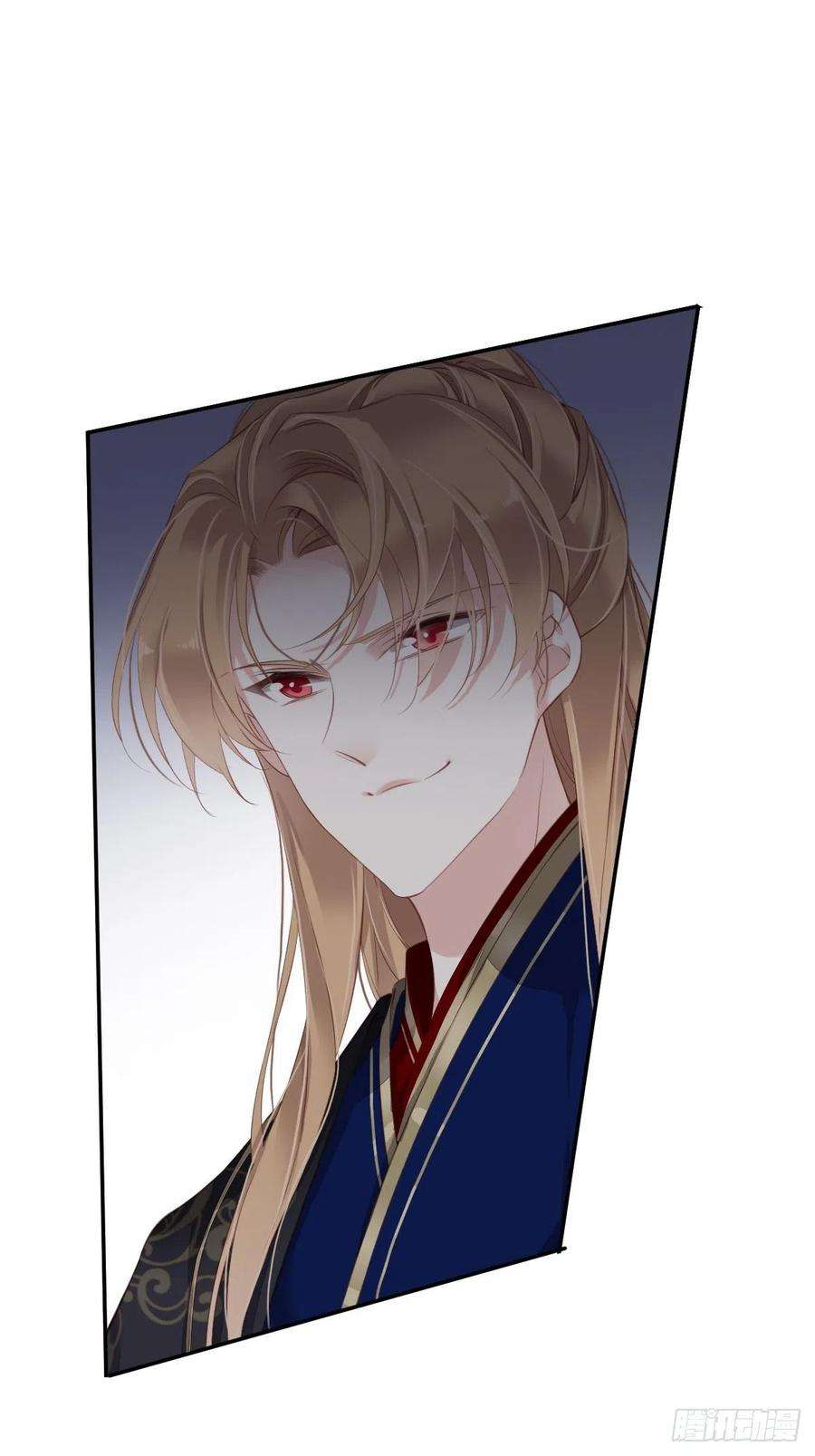 郡主不四嫁63话 你把郡主带去了哪里？