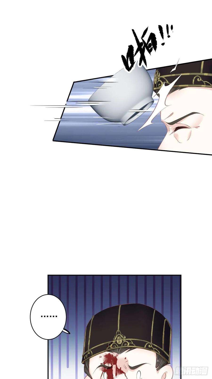 郡主不四嫁63话 你把郡主带去了哪里？