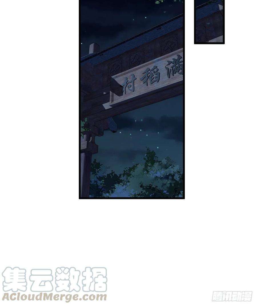 郡主不四嫁64话 把郡主让给我