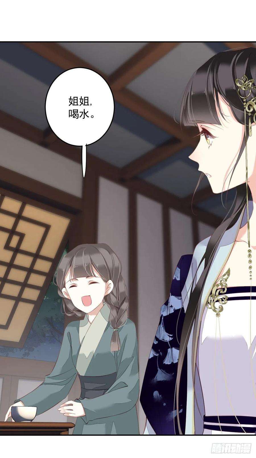 郡主不四嫁64话 把郡主让给我