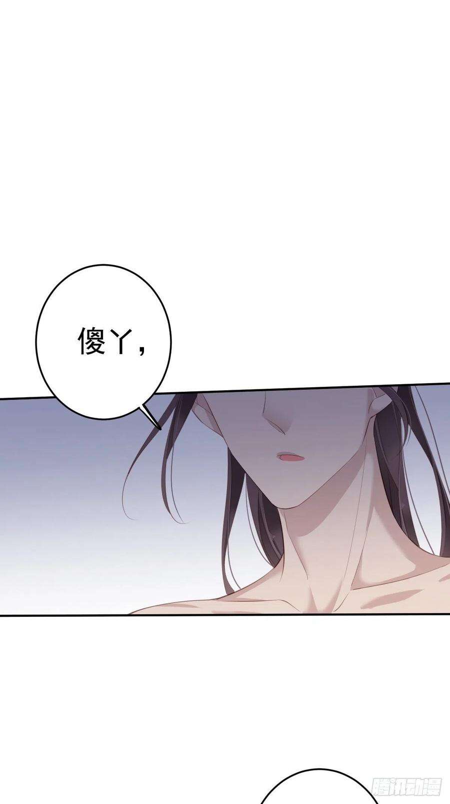郡主不四嫁64话 把郡主让给我