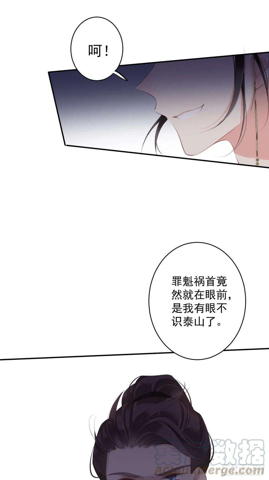 郡主不四嫁64话 把郡主让给我