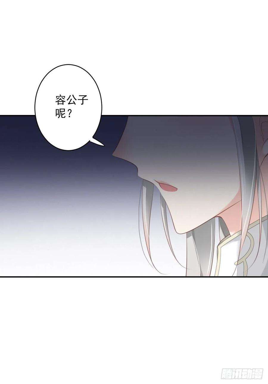 郡主不四嫁64话 把郡主让给我