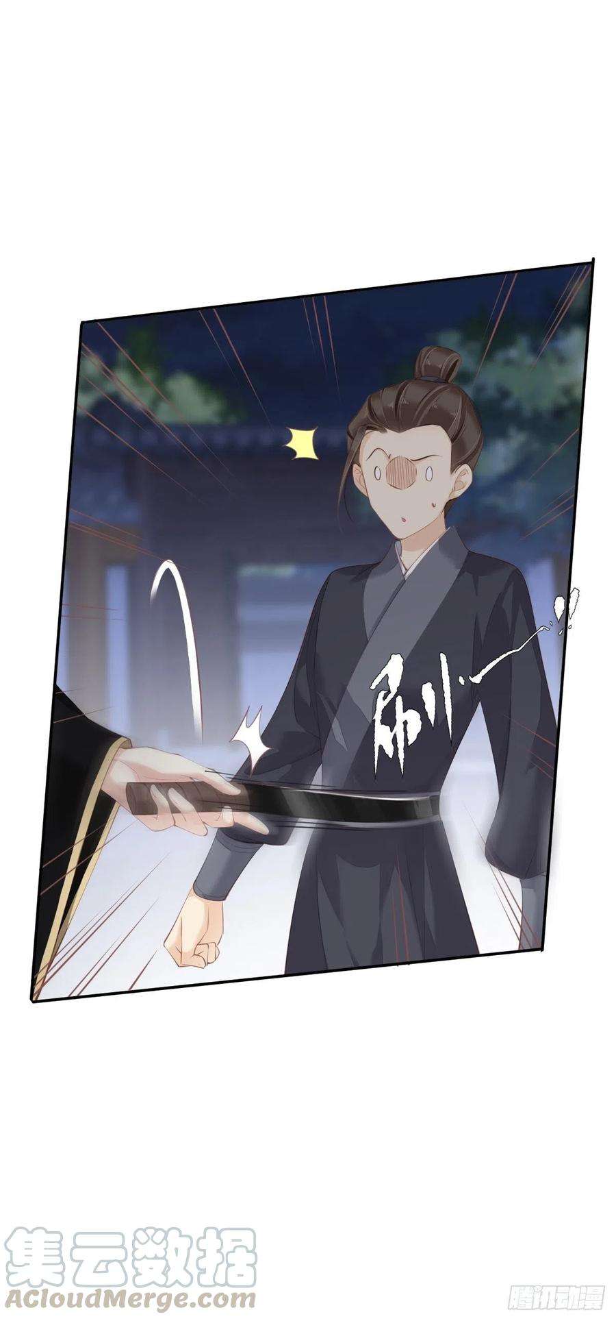 郡主不四嫁64话 把郡主让给我