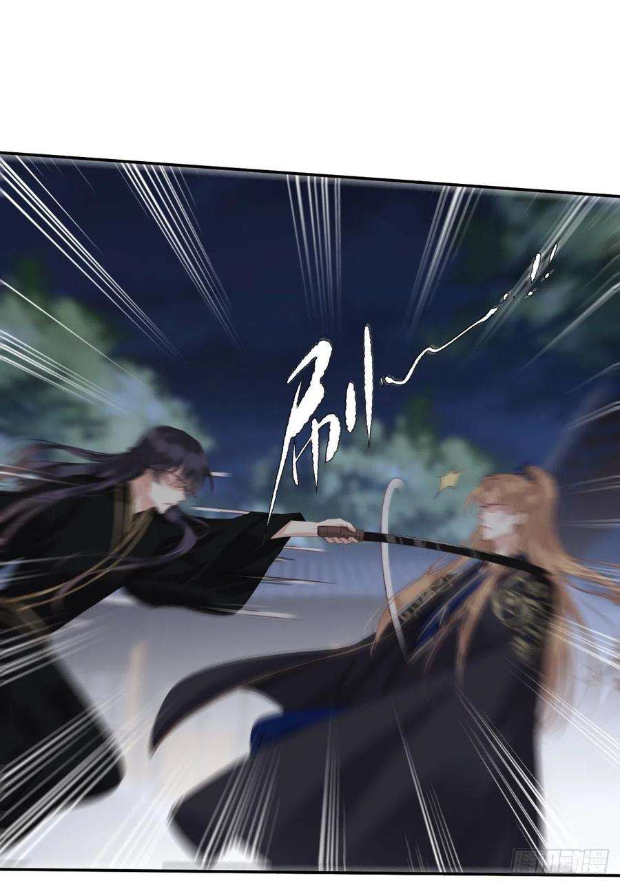 郡主不四嫁64话 把郡主让给我