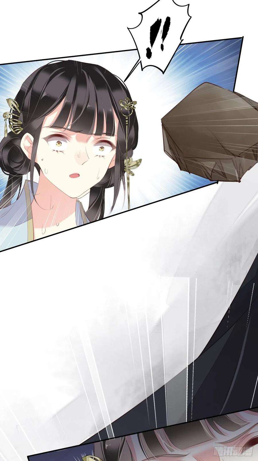 郡主不四嫁65话 我会把持不住的