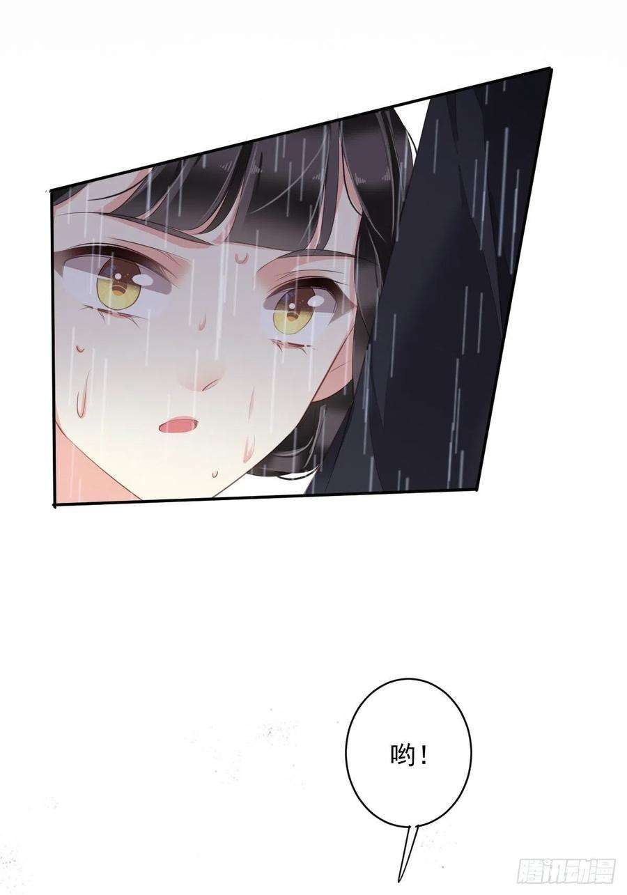 郡主不四嫁65话 我会把持不住的