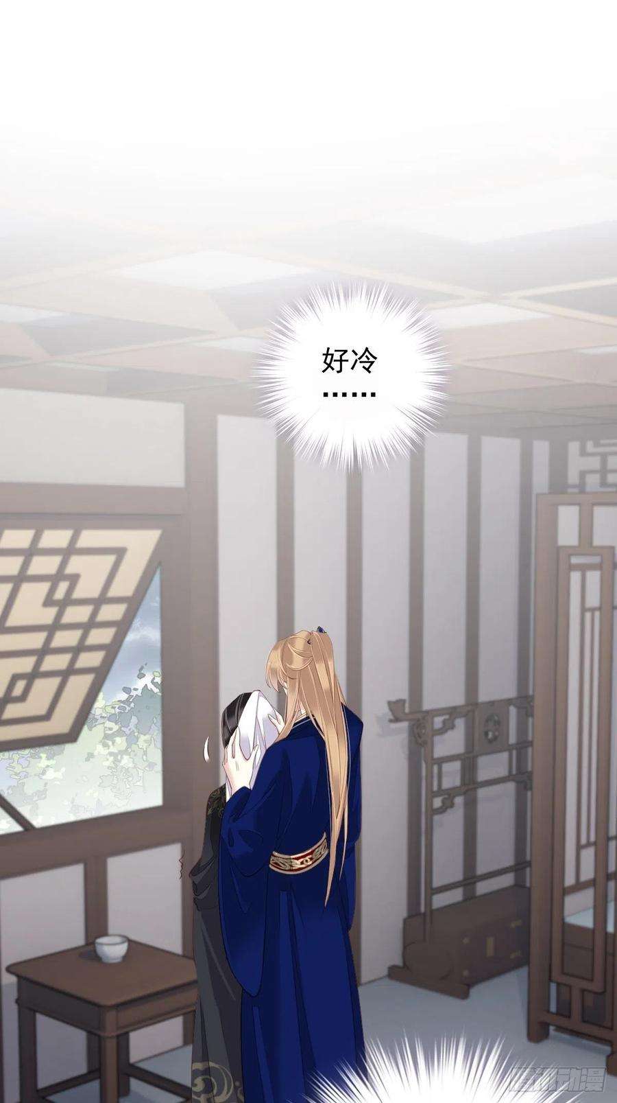 郡主不四嫁66话 你要去哪？