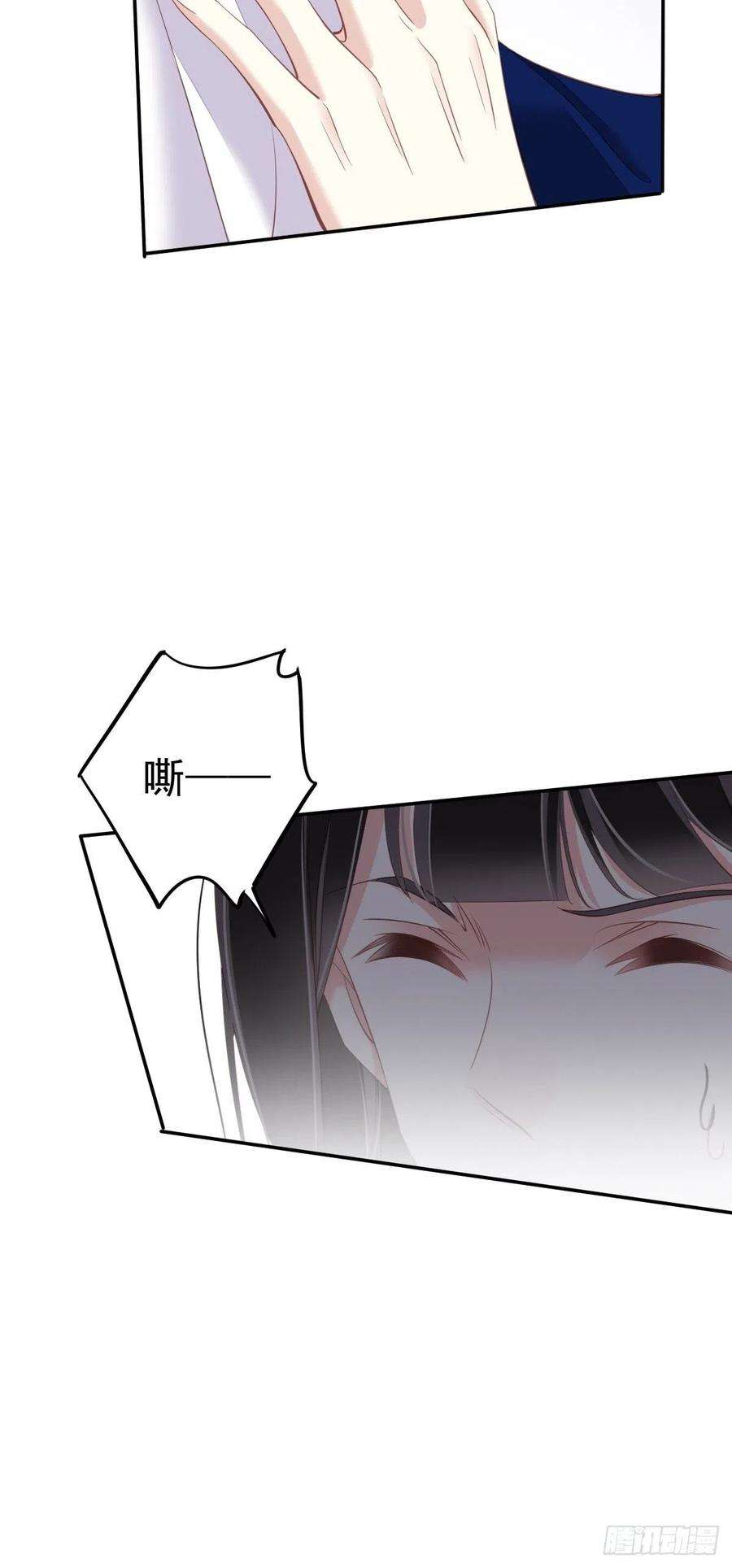 郡主不四嫁66话 你要去哪？
