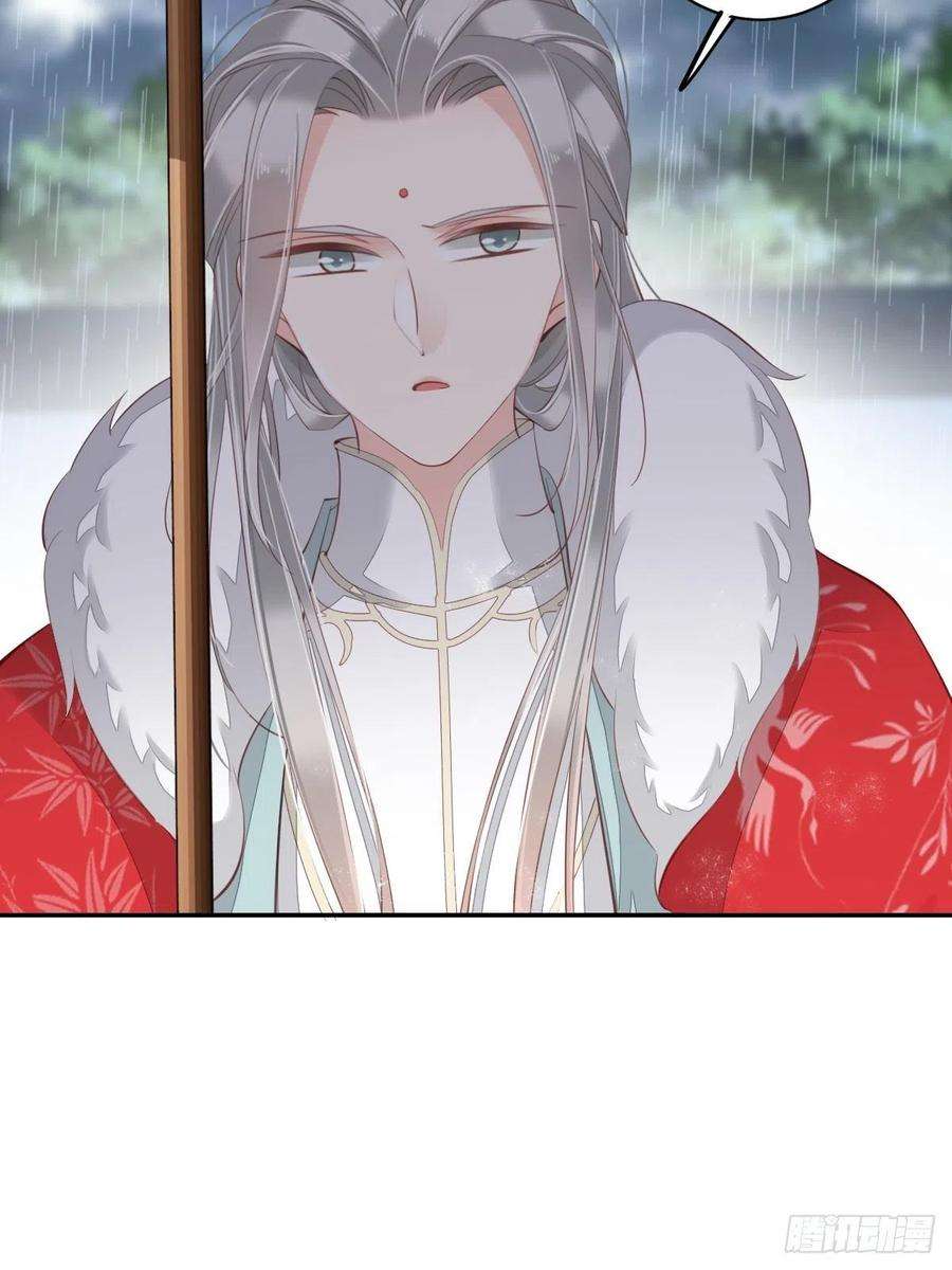 郡主不四嫁67话 我就这么不值得信任吗
