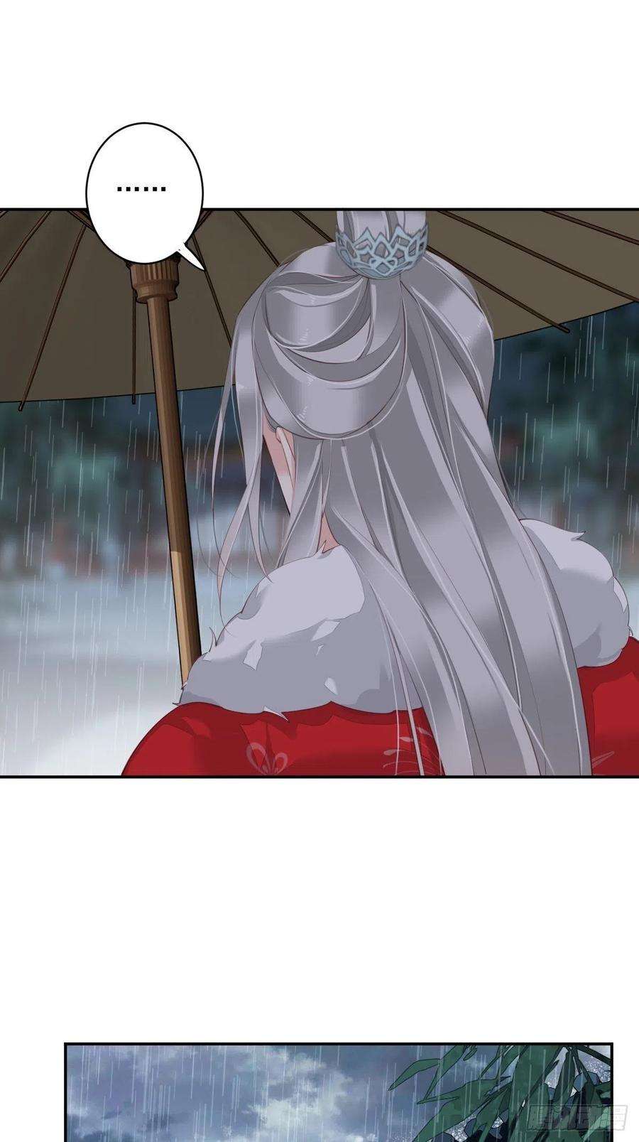 郡主不四嫁67话 我就这么不值得信任吗