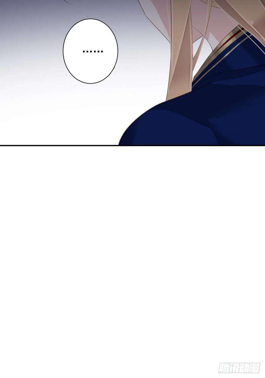 郡主不四嫁69话 端宁，我要护！