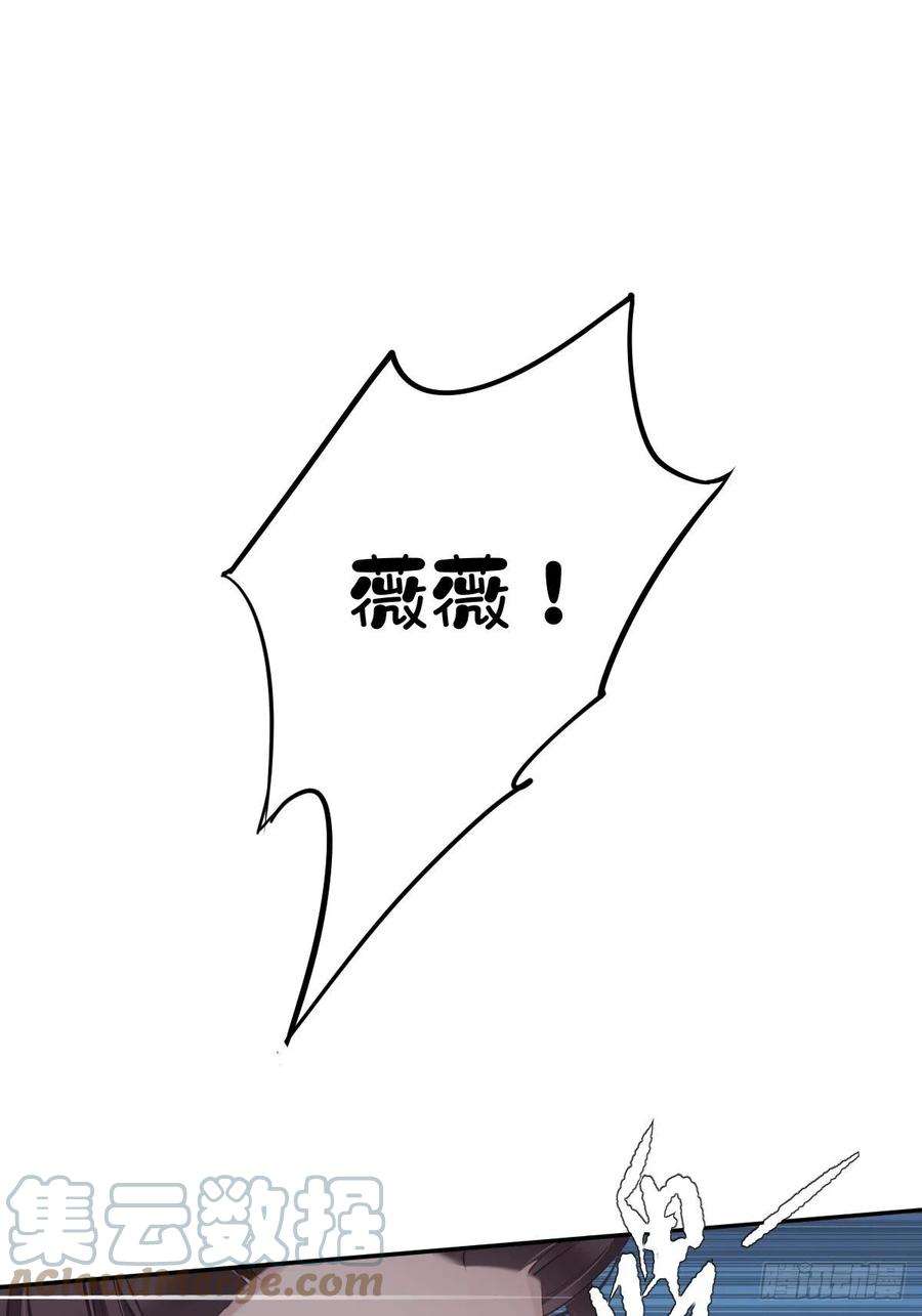 郡主不四嫁69话 端宁，我要护！