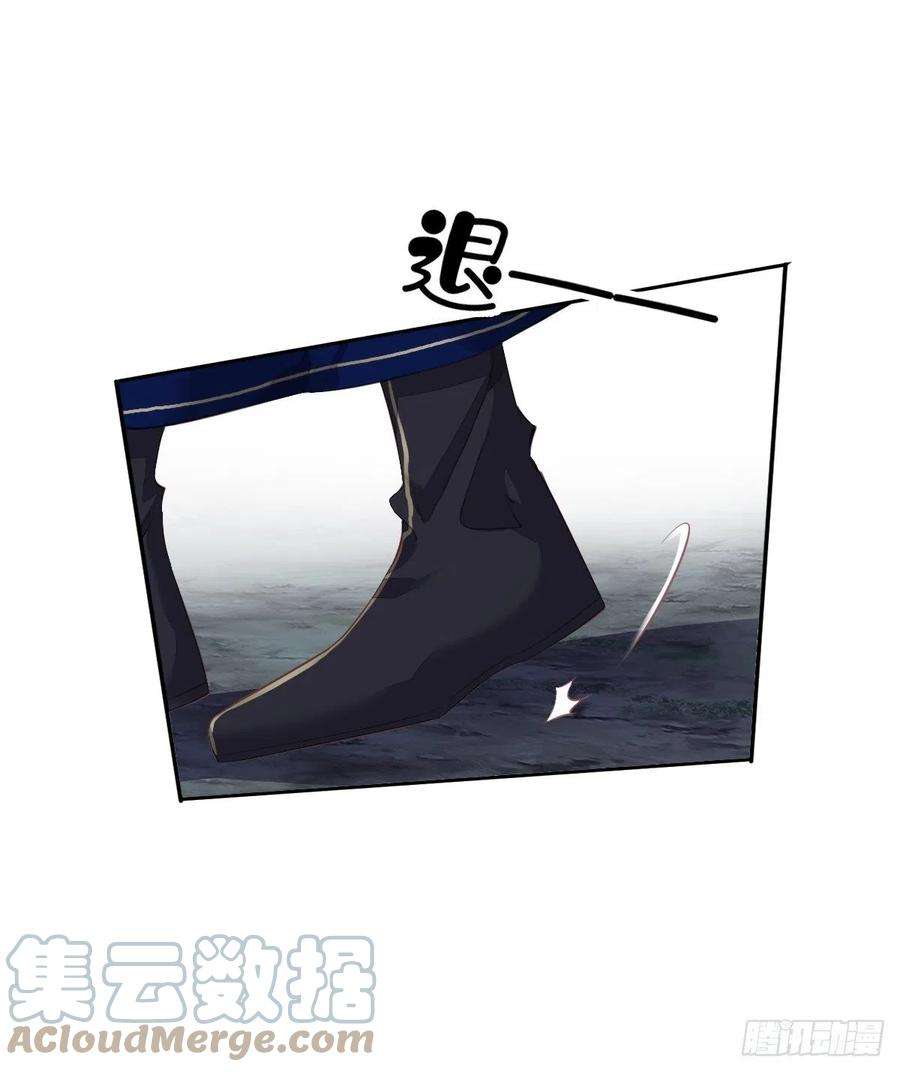 郡主不四嫁70话 我最喜欢你了