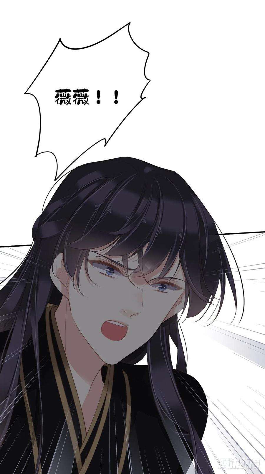 郡主不四嫁70话 我最喜欢你了
