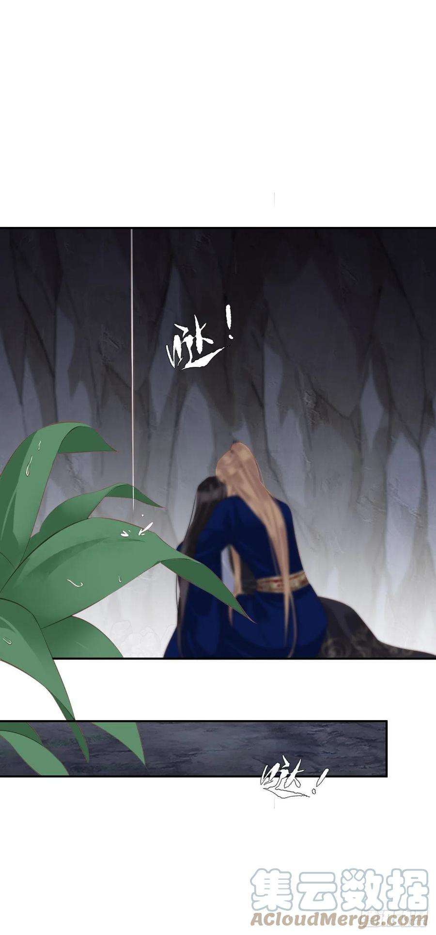 郡主不四嫁70话 我最喜欢你了