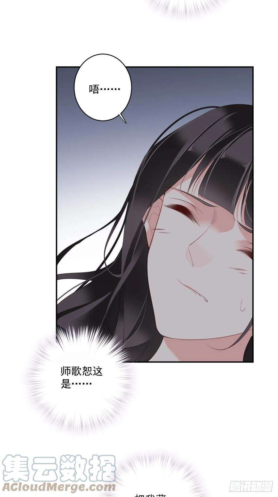 郡主不四嫁70话 我最喜欢你了