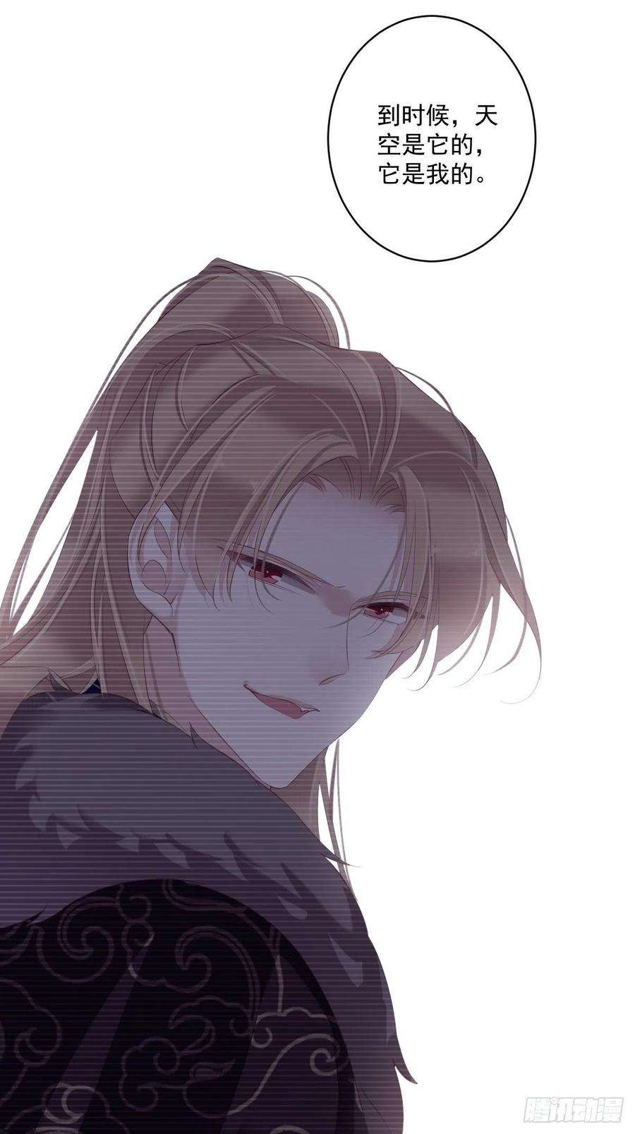 郡主不四嫁70话 我最喜欢你了