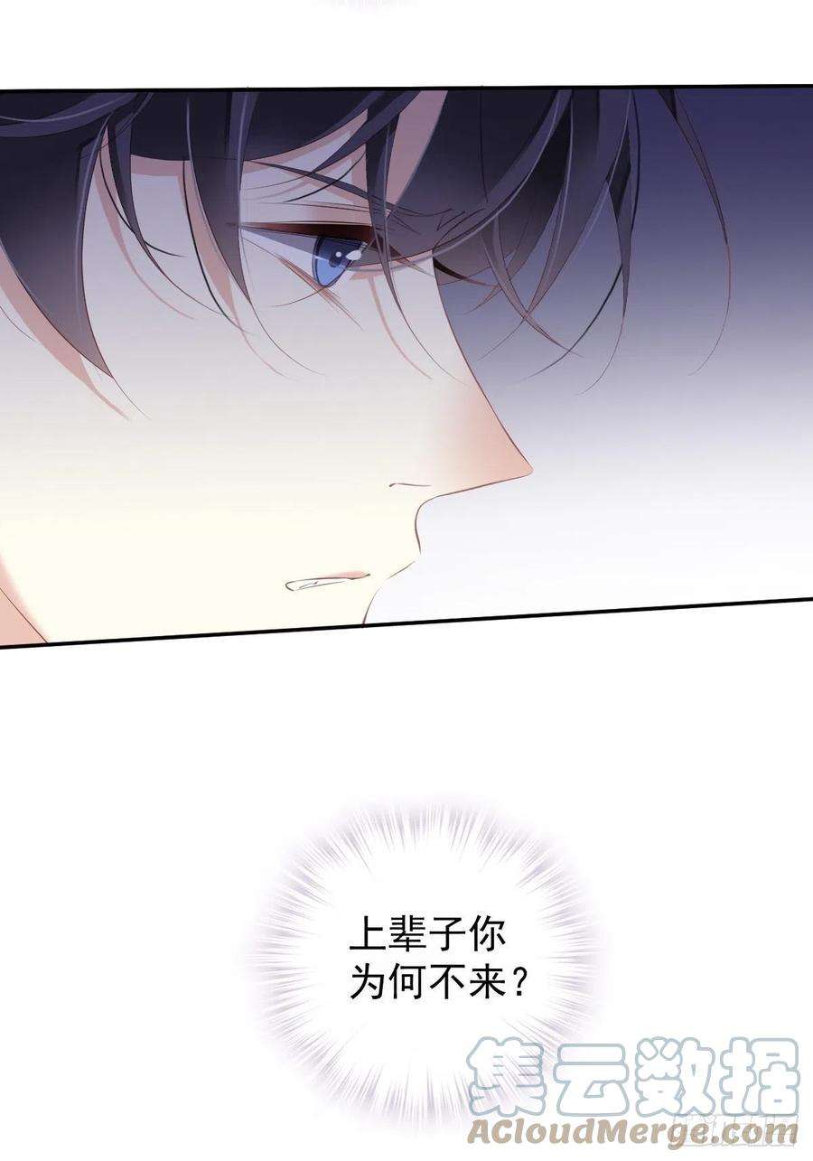 郡主不四嫁70话 我最喜欢你了