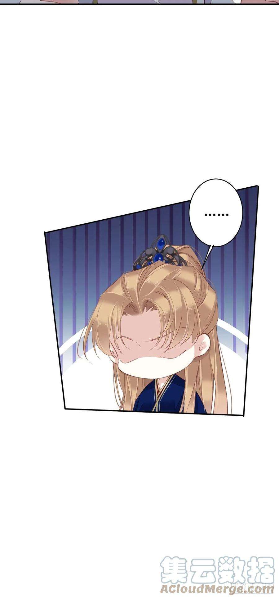 郡主不四嫁71话 哥哥，我是小月亮啊