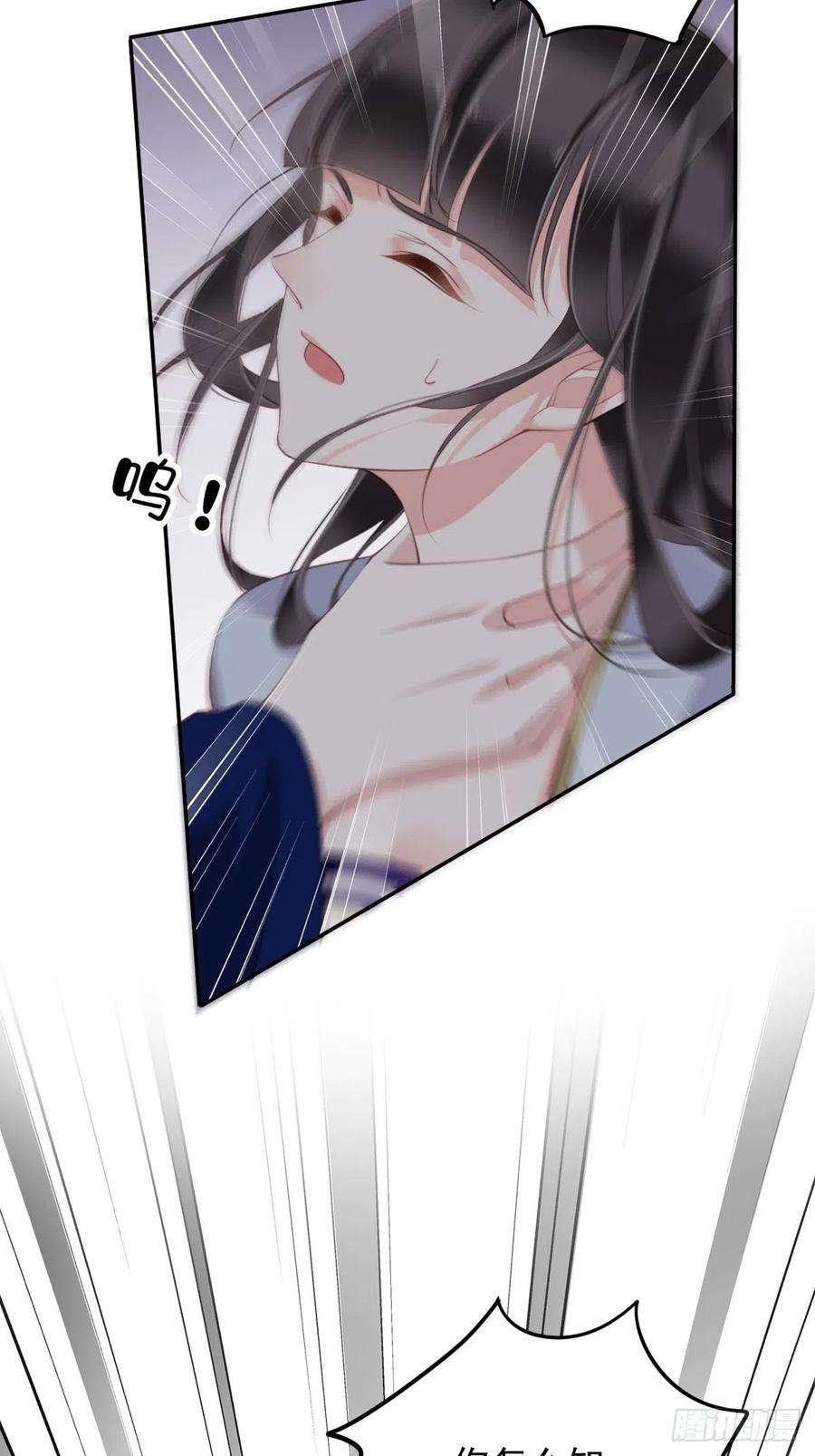 郡主不四嫁71话 哥哥，我是小月亮啊