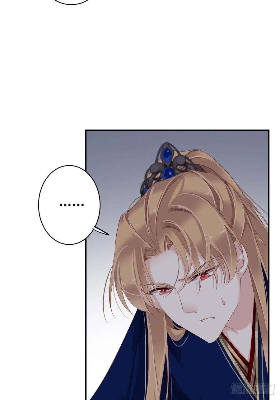 郡主不四嫁71话 哥哥，我是小月亮啊