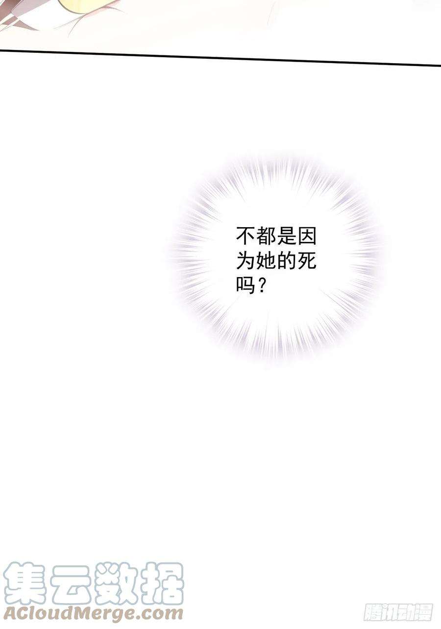 郡主不四嫁71话 哥哥，我是小月亮啊