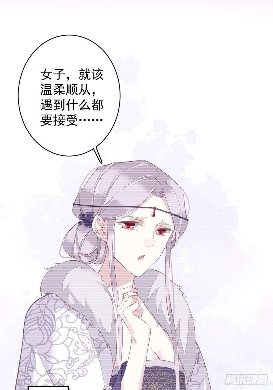 郡主不四嫁71话 哥哥，我是小月亮啊