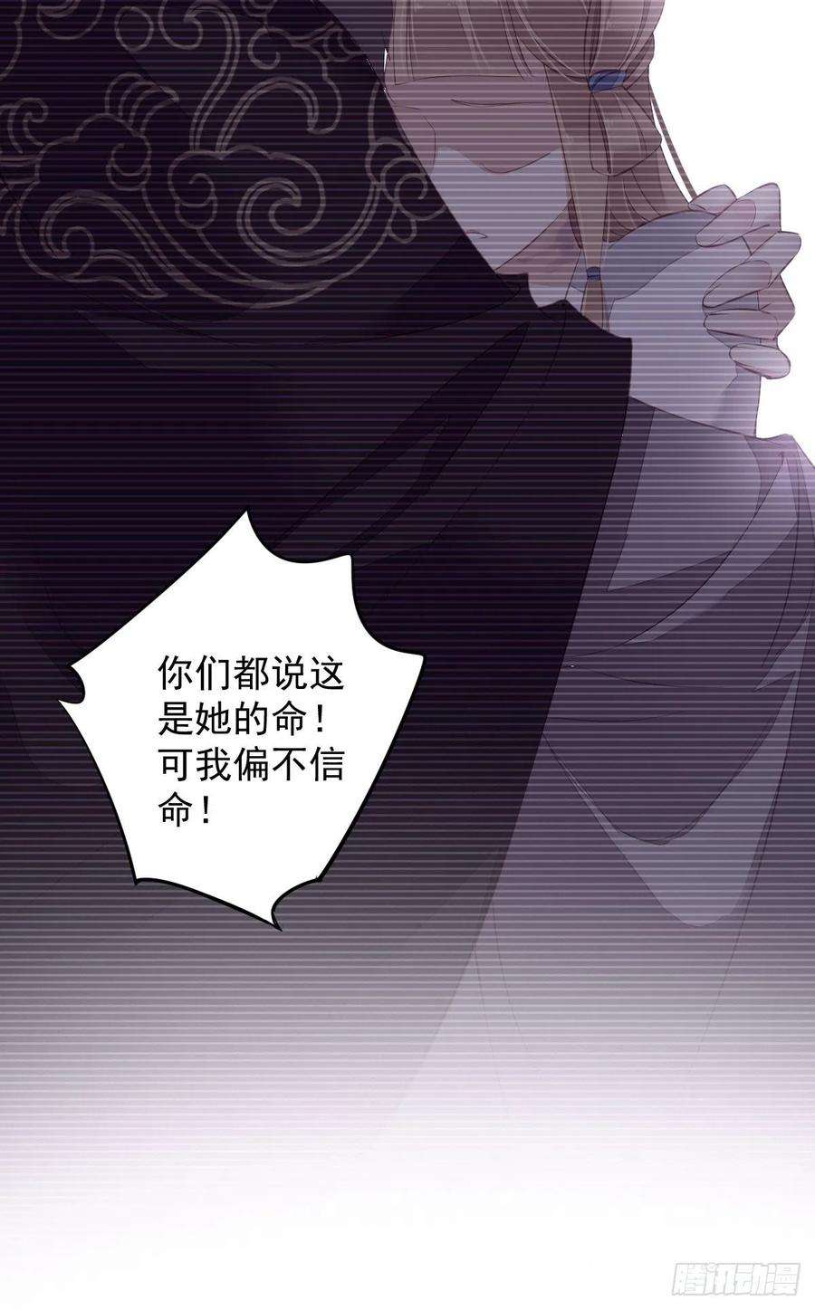 郡主不四嫁71话 哥哥，我是小月亮啊