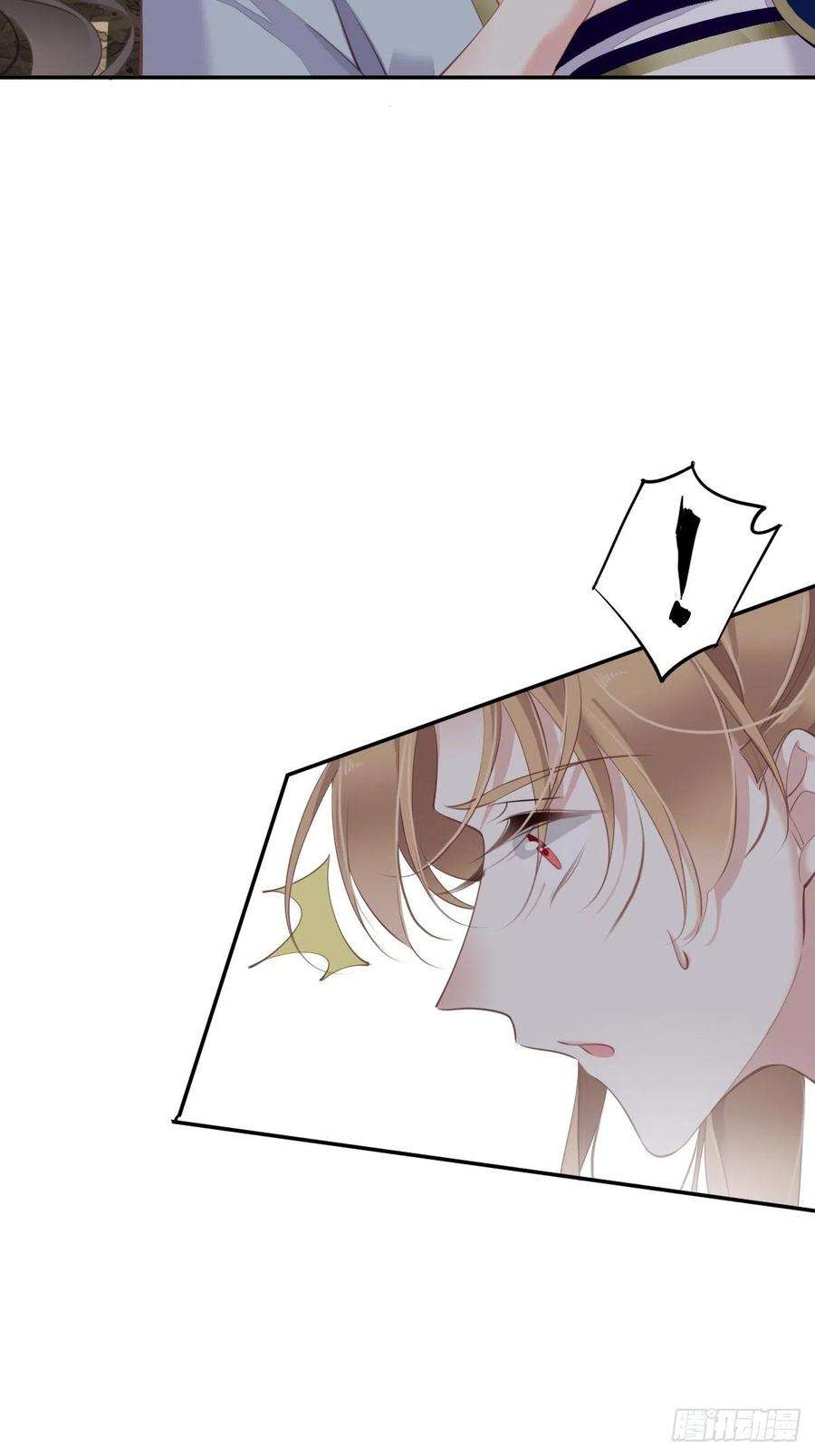 郡主不四嫁71话 哥哥，我是小月亮啊