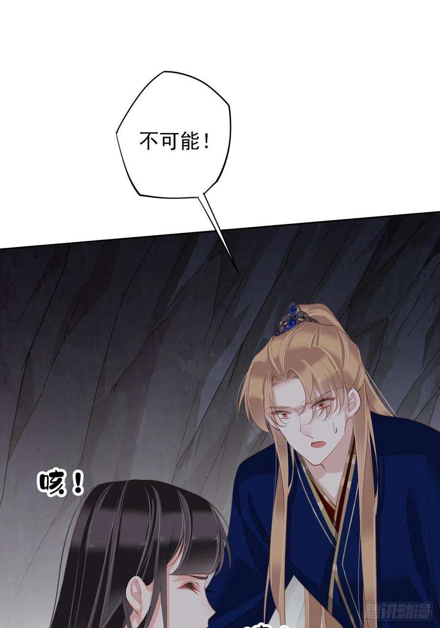 郡主不四嫁71话 哥哥，我是小月亮啊