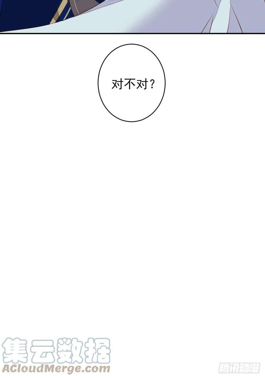 郡主不四嫁71话 哥哥，我是小月亮啊