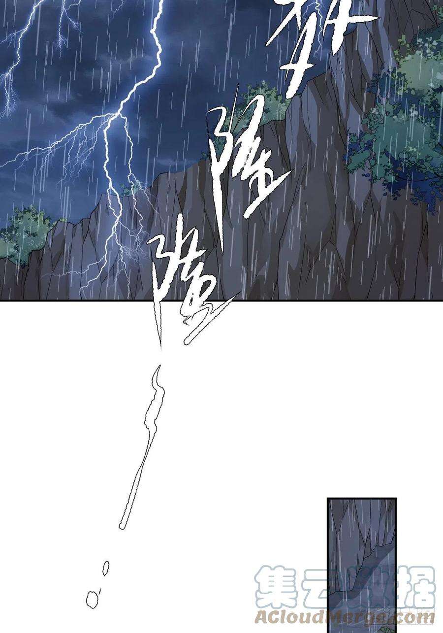 郡主不四嫁74话 我变成了和你一样的人