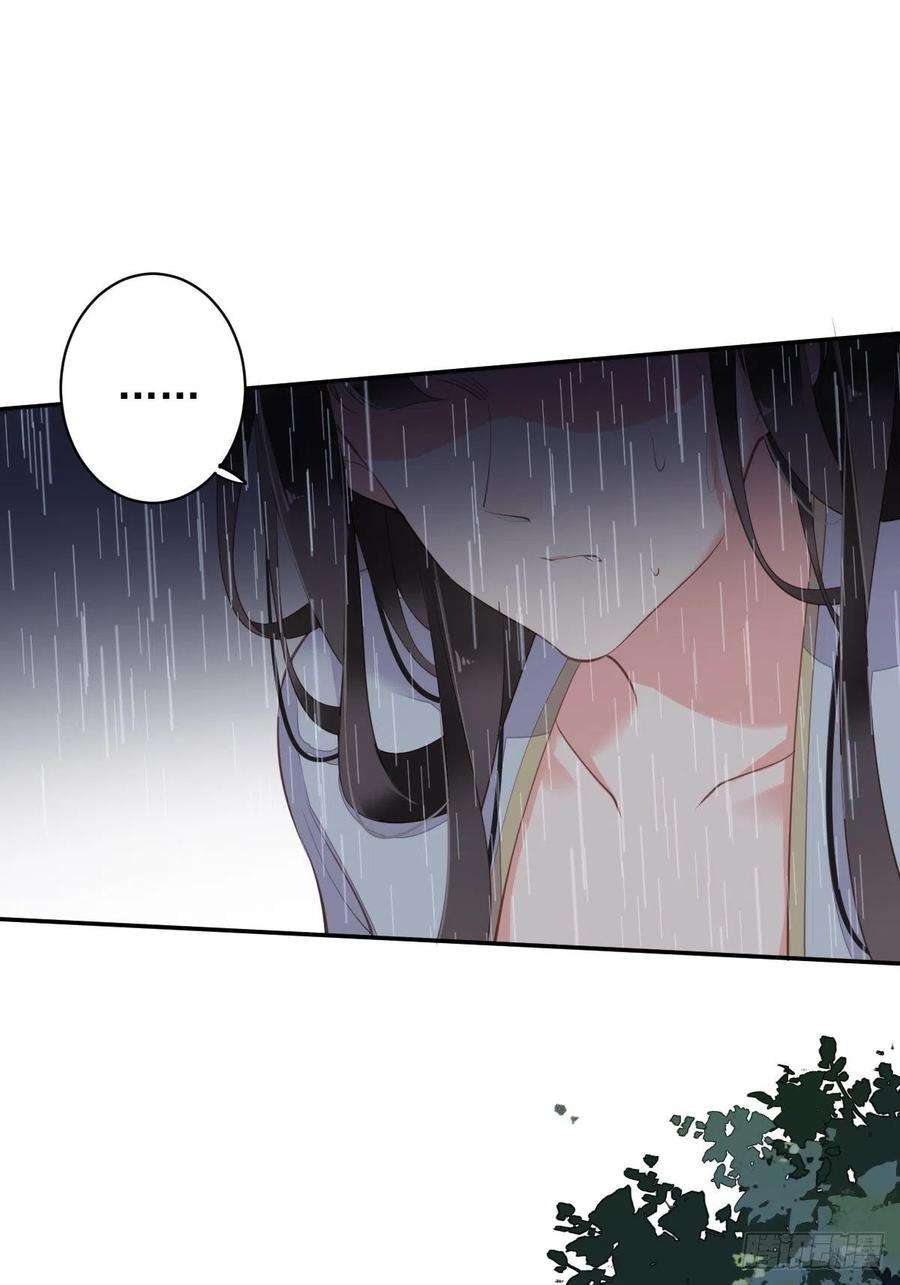 郡主不四嫁74话 我变成了和你一样的人