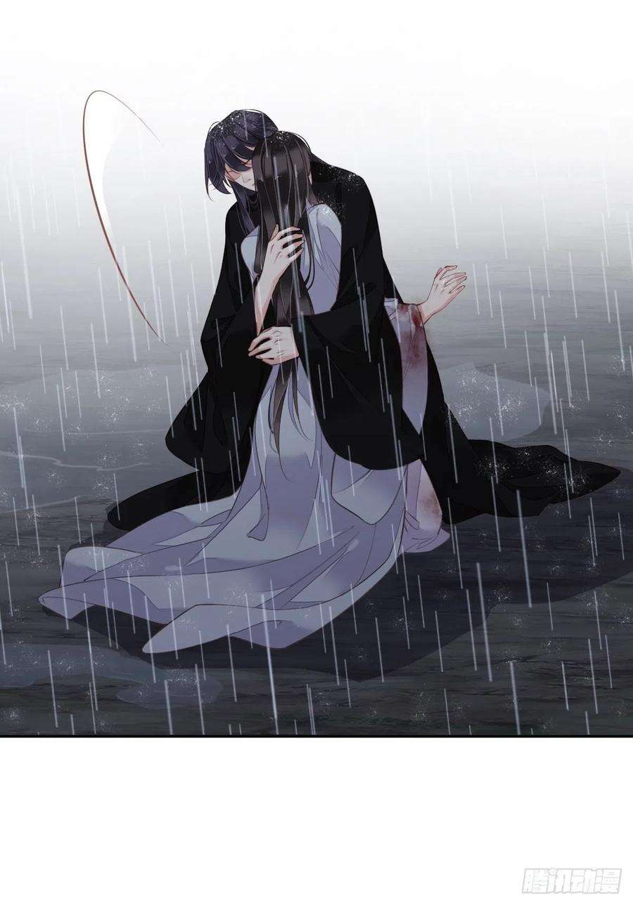 郡主不四嫁74话 我变成了和你一样的人