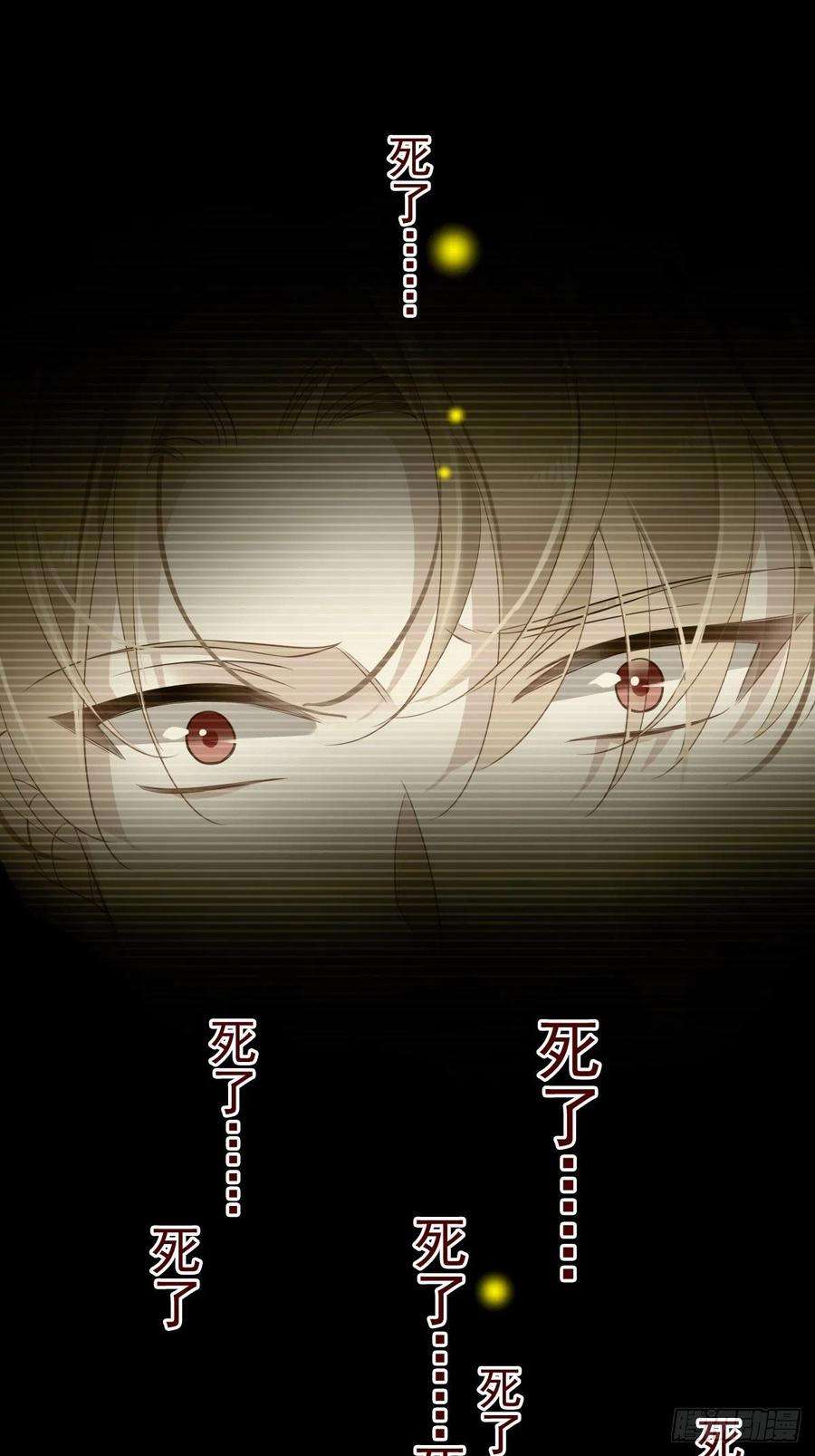 郡主不四嫁75话 我全都想起来了