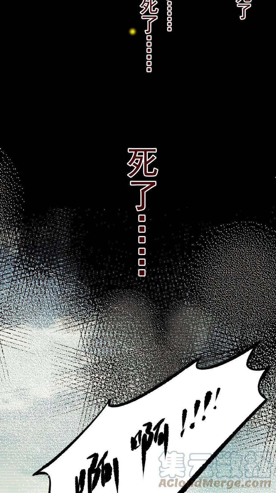 郡主不四嫁75话 我全都想起来了