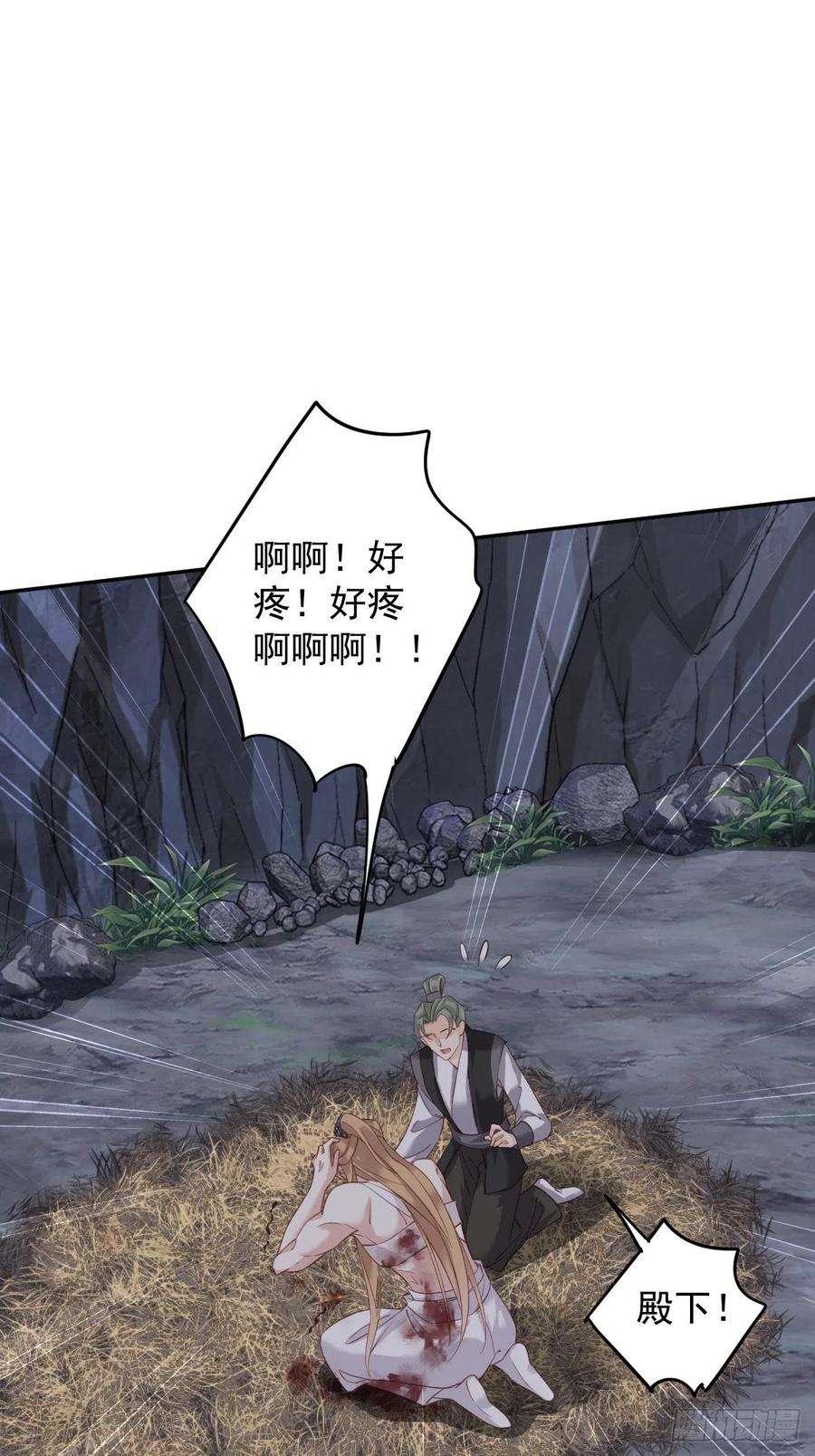郡主不四嫁75话 我全都想起来了