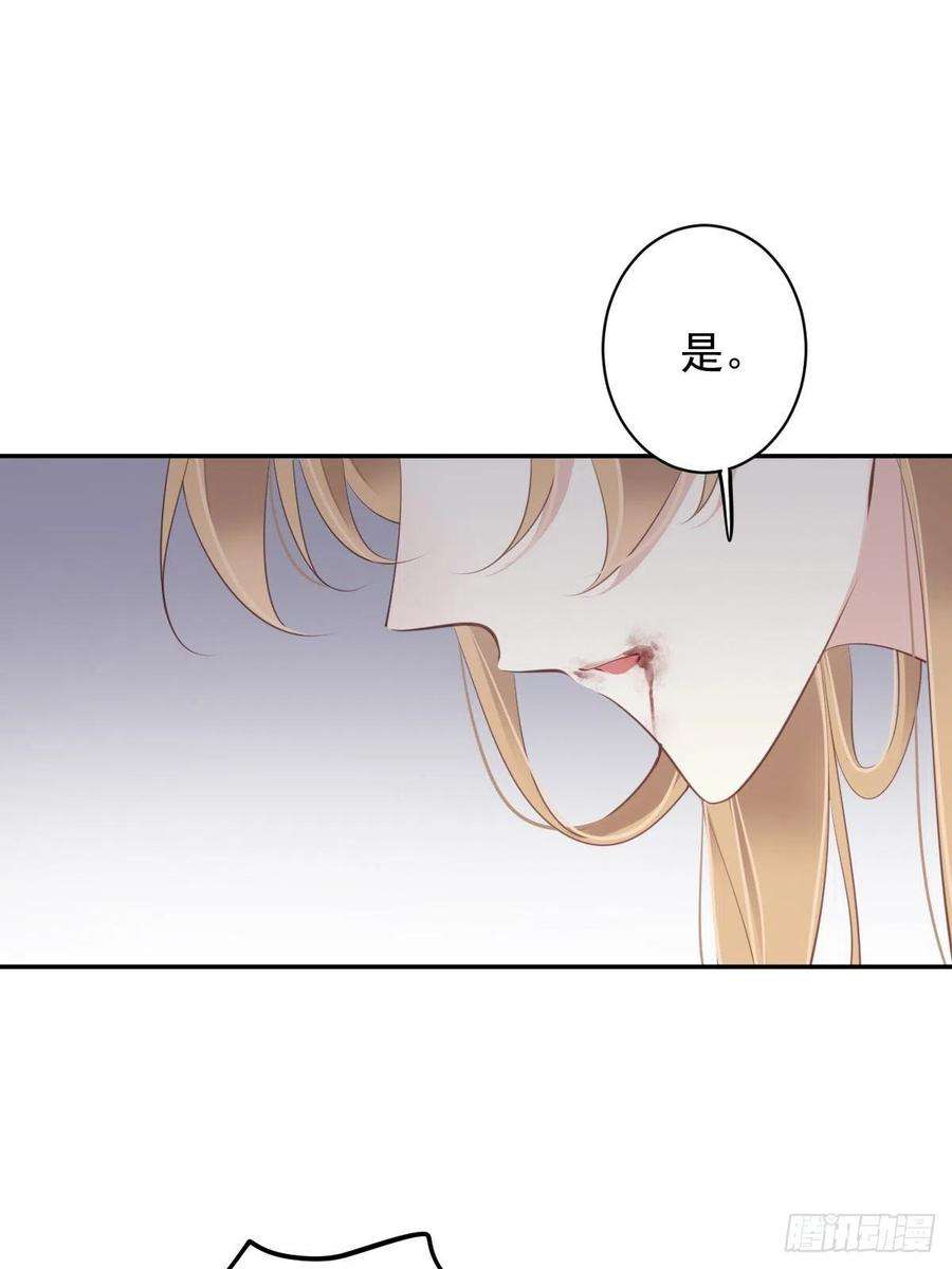 郡主不四嫁75话 我全都想起来了