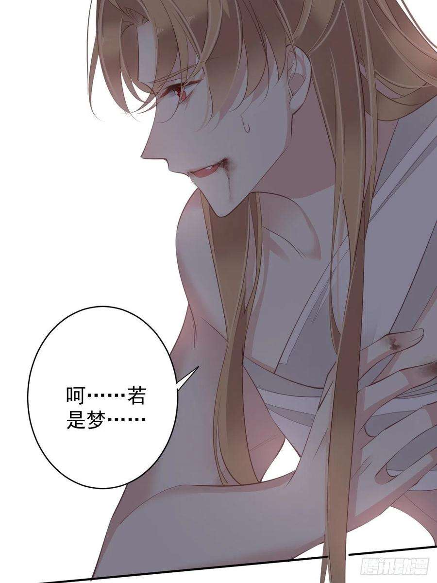 郡主不四嫁75话 我全都想起来了
