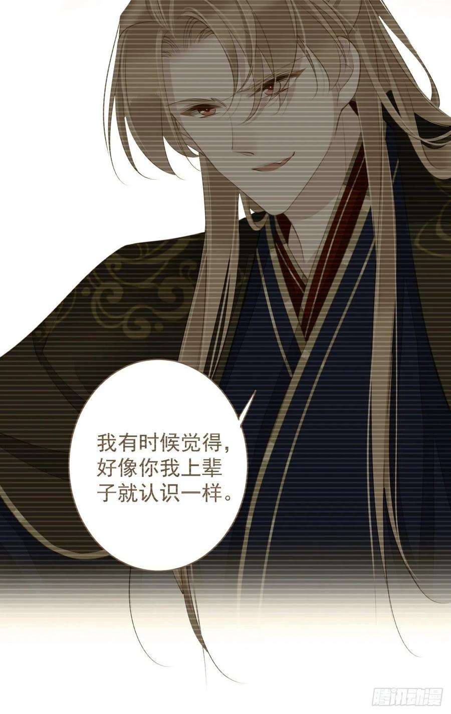 郡主不四嫁75话 我全都想起来了